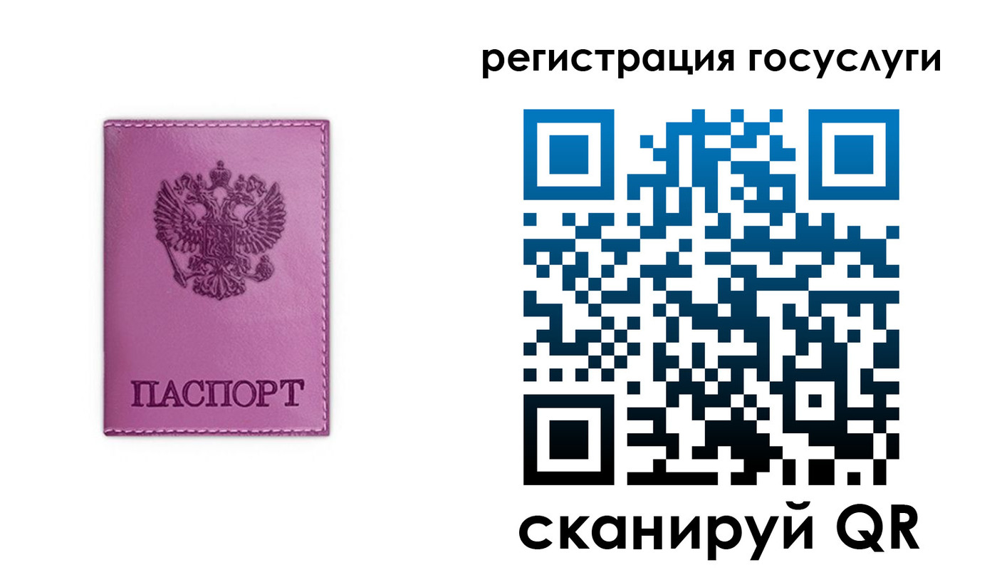 временная регистрация адрес в Кораблино
