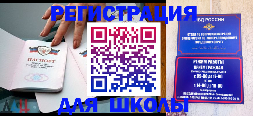 регистрация для дет. сада в Кораблино