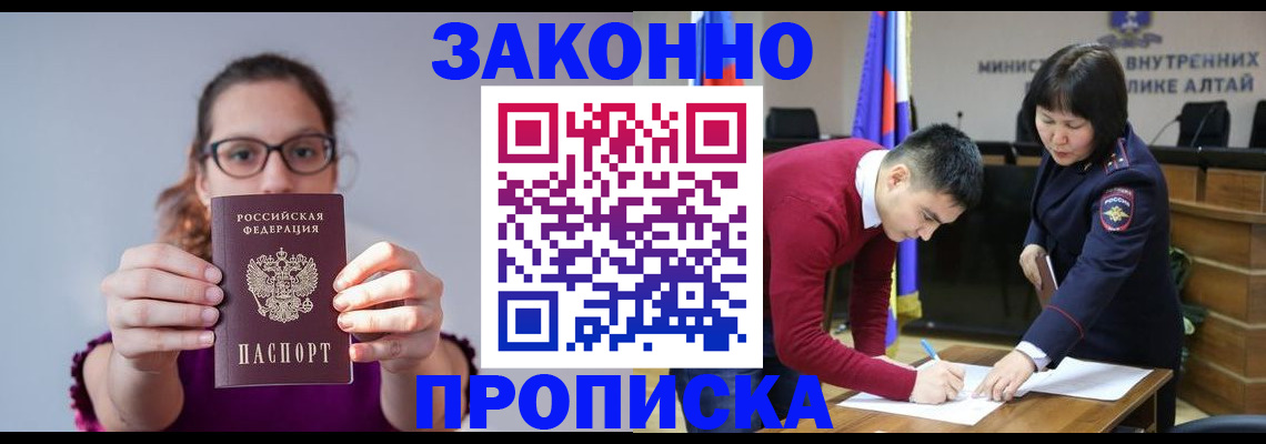 временная регистрация гарантия в Кораблино