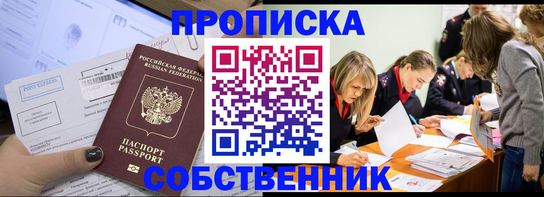 прописка поиск в Кораблино